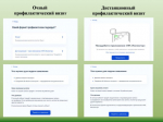 ПАМЯТКА ДЛЯ ПРЕДПРИНИМАТЕЛЕЙ!