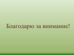 ПАМЯТКА ДЛЯ ПРЕДПРИНИМАТЕЛЕЙ!