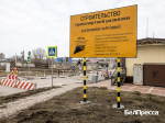 В Белгороде начали строить путепровод над железной дорогой в Кашарском проезде - Изображение 3