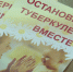 В Белгородской области за десять лет заболеваемость туберкулёзом сократилась почти вдвое - Мир Белогорья