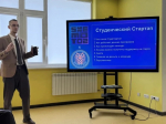 Студентов БГТУ им. Шухова познакомили с программой «Стартап как диплом»