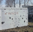 117 БПЛА атаковали Белгородскую область 24 марта - Мир Белогорья