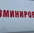 В Главном управлении МЧС России по Белгородской области откроют новое пиротехническое подразделение - Belnovosti.Ru