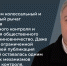 Белгородских депутатов будут проверять строже, но иногда наказывать мягче - Fonar.Tv