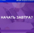 Нейросети в образовании: 3 ошибки, которые стоят вам времени и лишних трат - БУКЭП