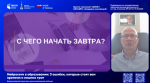 Нейросети в образовании: 3 ошибки, которые стоят вам времени и лишних трат