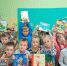 Знаешь – отвечай, не знаешь – прочитай - ЦБС г. Белгорода