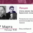 Лекция «Связь времен: Щепкин, Барвинский, Анощенко» (Театральная классика и кинематографический прорыв) из цикла «Прославленные белгородцы — литераторы ХIХ — ХХ вв». - Литературный музей