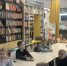 «Дом, в котором живут книги» - ЦБС г. Белгорода