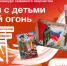 Всероссийский конкурс семейного творчества «Рисуем с детьми Вечный огонь» - Министерство образования