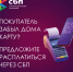 Увеличить - Торгово-промышленная палата