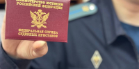 Ремонт обернулся административным правонарушением - УФССП