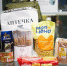 7,5 тысячи продуктовых наборов выдадут жителям приграничья – Вячеслав Гладков - БелПресса