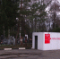 К Пасхе на белгородских кладбищах появятся дополнительные укрытия - Мир Белогорья