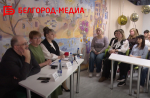 В Белгороде продолжаются встречи в рамках социального проекта «Родительская гостиная»