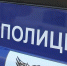 Белгородской полиции не хватает сотрудников ППС - БелПресса