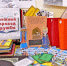 Книжный хоровод дружбы - ЦБС г. Белгорода