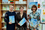 Открытие Недели детской книги