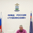 JPG Файл - УМВД Белгородской области