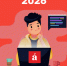Тотальный диктант — 2026 - Министерство образования