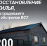 1.jpg - Мир Белогорья