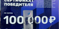 Мария Ткаченко — лучший специалист года Белгородчины. - Администрация Белгородского района