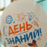 Детей бойцов белгородских спецподразделений будут принимать в первый класс вне очереди - Мир Белогорья