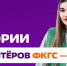 Волонтёр из Алексеевского округа помогла тысячам жителей выбрать объекты благоустройства - Мир Белогорья