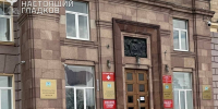 При атаке на здание правительства Белгородской области пострадал мужчина - Мир Белогорья