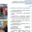 Белгородцы забрали в приёмные семьи 13 бабушек и дедушек - Fonar.Tv