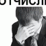 Белгородская область: «Предмет обсуждения – отчисления обучающихся из техникумов и колледжей» - Министерство образования