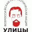 Международная патриотическая акция «Улицы в лицах» стартовала в России - Департамент молодёжной политики