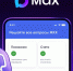 В мессенджере Max появился сервис оперативной помощи жильцам многоквартирных домов. - Ракитянский район