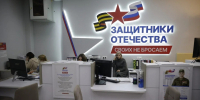 Три года помощи ветеранам СВО: итоги работы белгородского филиала фонда «Защитники Отечества» - Мир Белогорья