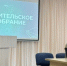 Стражи порядка провели родительское собрание в Северной СОШ №1 - Сетевое издание Знамя 31