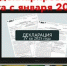 Вниманию хозяйствующих субъектов, осуществляющих розничную продажу алкогольной продукции при оказании услуг общественного питания! - Минсельхоз Белгородской области