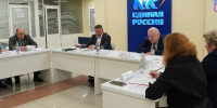 На базе Штаба общественной поддержки состоялось заседание Регионального общественного Совета партпроекта «Чистая страна» - Единая Россия