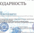 Форум по развитию профессиональных компетенций прошел в БГТУ им. Шухова - БГТУ им.В.Г. Шухова