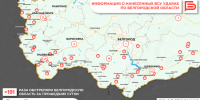 За прошедшие сутки ВСУ обстреляли Белгородскую область не менее 191 раза - Belnovosti.Ru