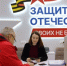 Белгородский филиал фонда «Защитники Отечества» подвёл итоги трёхлетней работы - Сетевое издание Знамя 31