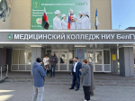 Совместно с Уполномоченным по правам ребёнка в Белгородской области Галиной Анатольевной Пятых  продолжается работа по оценке доступности образовательной среды и инфраструктуры для студентов с ограниченными возможностями здоровья