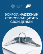 Тысячи подрядчиков по всей стране уже строят с эскроу - Изображение 2