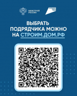 Тысячи подрядчиков по всей стране уже строят с эскроу - Изображение 4