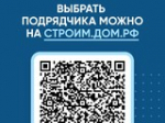 Тысячи подрядчиков по всей стране уже строят с эскроу - Изображение 4