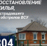 1.jpg - Мир Белогорья