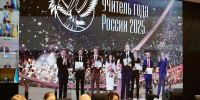 1.jpg - Губернатор и правительство