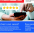 Россияне смогут оценить учреждения социальной сферы через «Госуслуги» - Минтранс Белгородской области