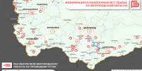 За прошедшие сутки ВСУ обстреляли Белгородскую область не менее 116 раз - Belnovosti.Ru