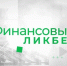 6 апреля в Белгородской области стартовала традиционная «Монетная неделя» - Belnovosti.Ru