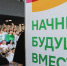 Белгородская молодёжь за 2025 год выиграла гранты на 61 млн рублей - БелПресса